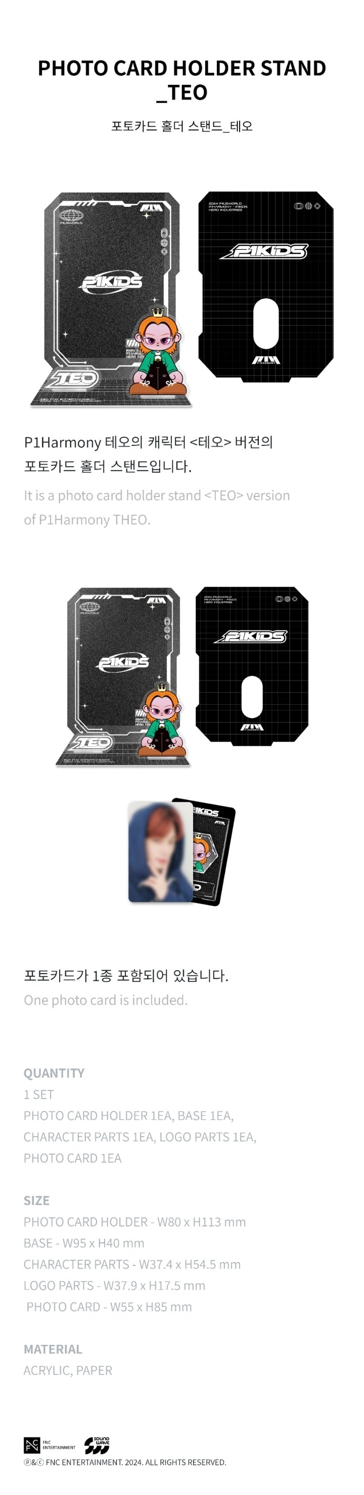 P1Harmony - Character 'P1KIDS' Official Merch [PHOTO CARD HOLDER STAND]