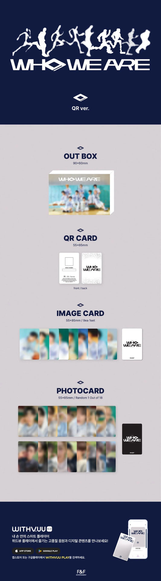 AHOF - WHO WE ARE [QR ALBUM Ver.]