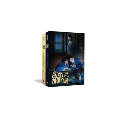 Undercover High School - 1,2 Script Book Set