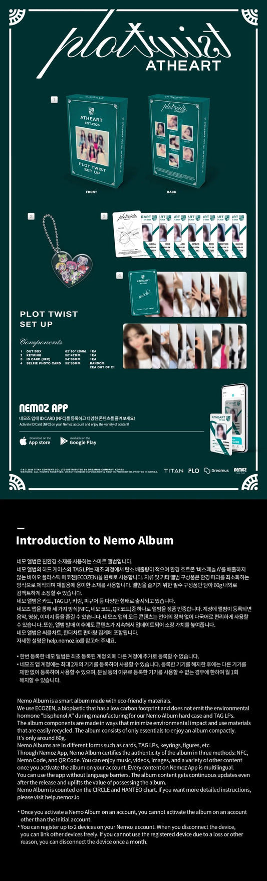 AtHeart - Plot Twist [Set Up Ver.]