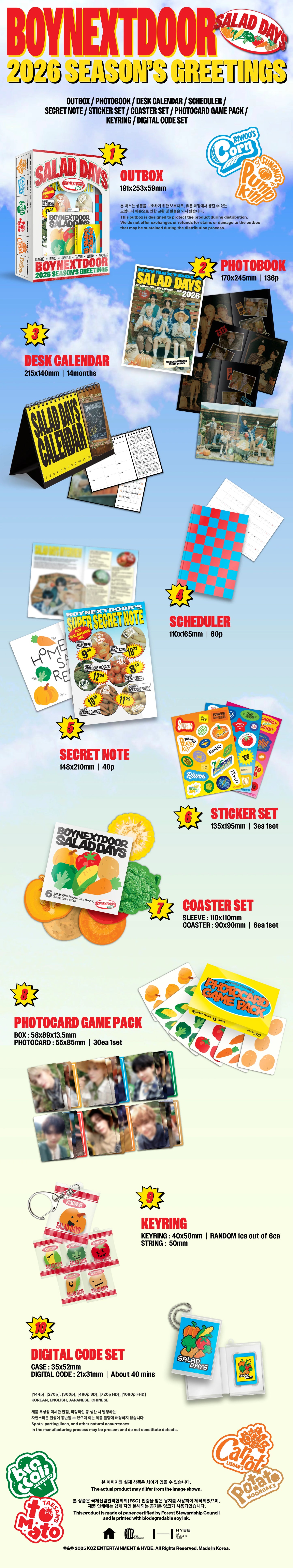 BOYNEXTDOOR - 2026 SEASON'S GREETINGS