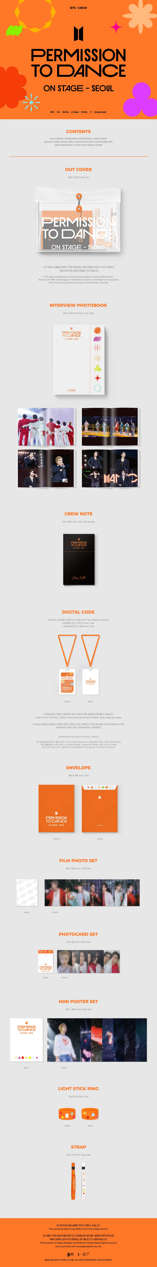 BTS - PERMISSION TO DANCE ON STAGE - SEOUL [DIGITAL CODE]