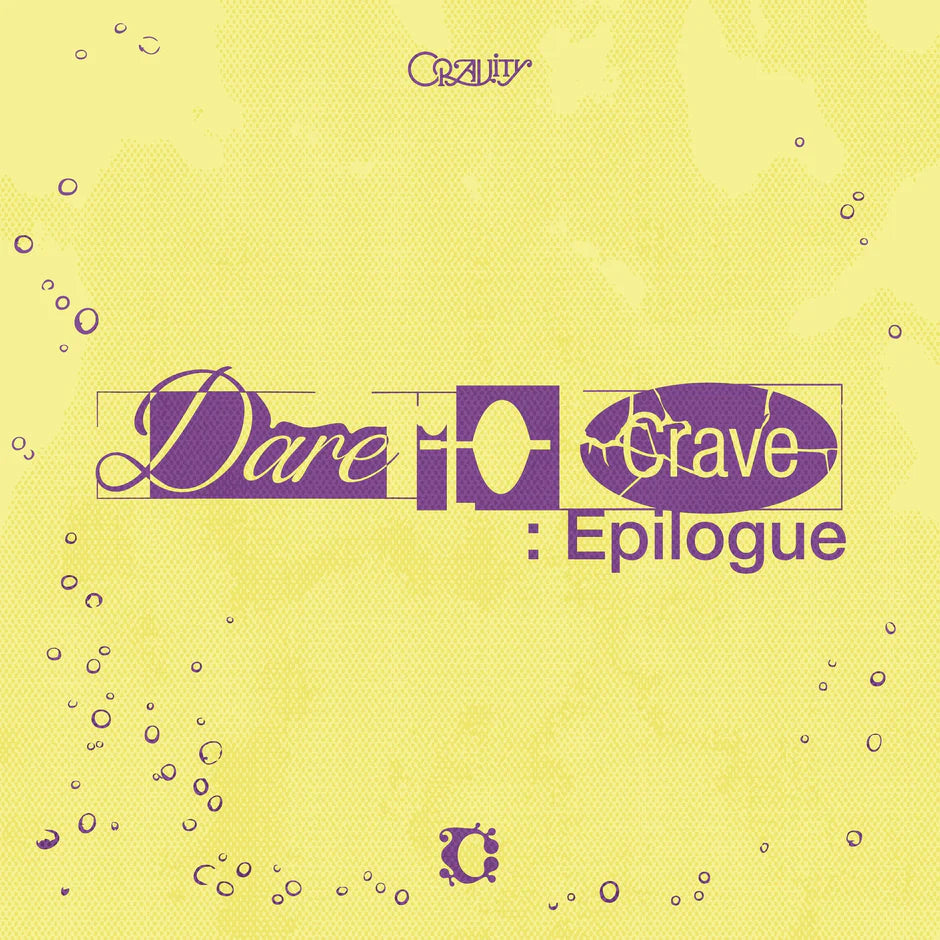 CRAVITY - Dare to Crave : Epilogue [Limited Edition]