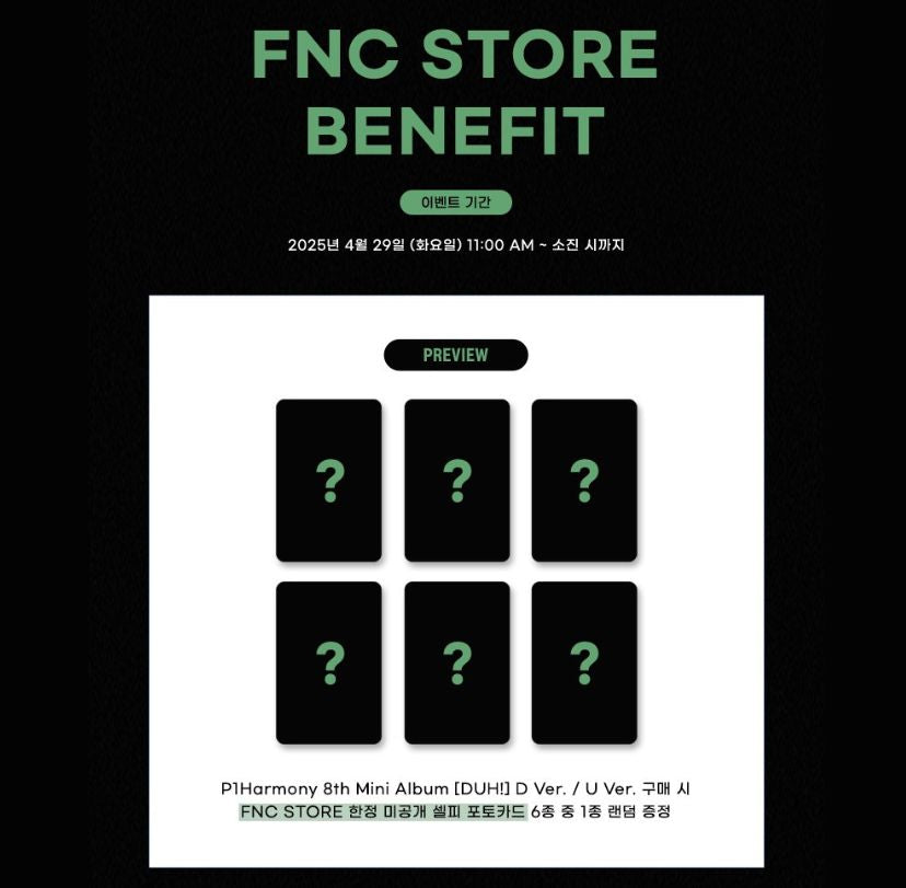[FNC STORE POB] P1HARMONY - Duh! [Standard Ver.]
