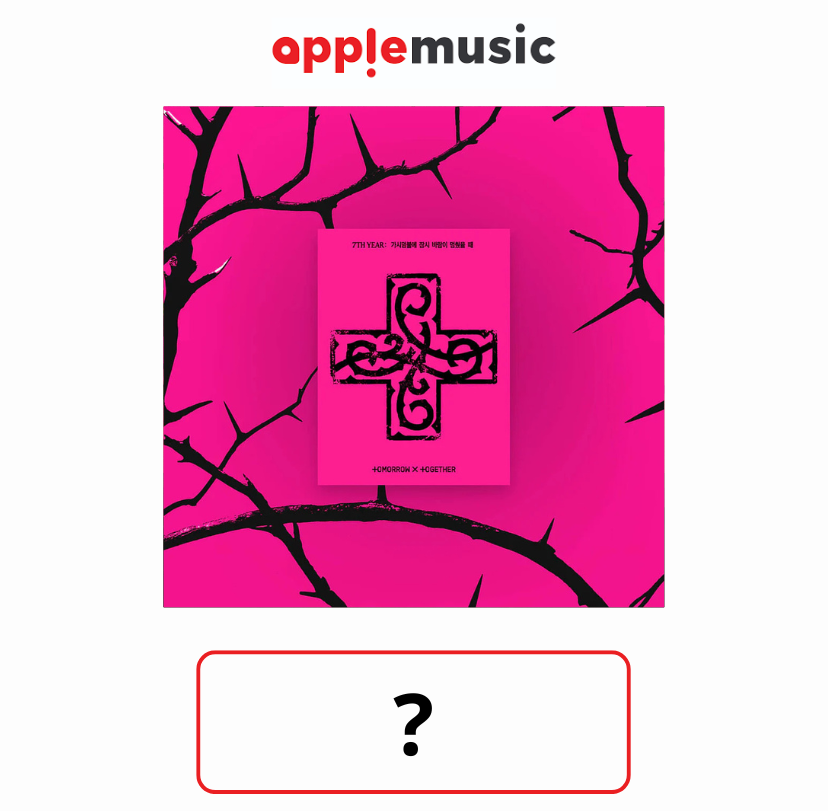 [APPLEMU POB] TXT - 7TH YEAR : A Moment of Stillness in the Thorns [PPULBATU Ver. (Weverse Albums Ver.)]