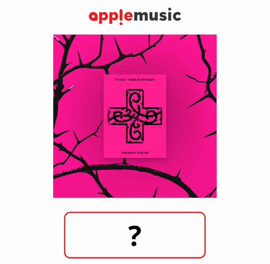 [MAKESTAR POB] TXT - 7TH YEAR : A Moment of Stillness in the Thorns [PPULBATU Ver. (Weverse Albums Ver.)]