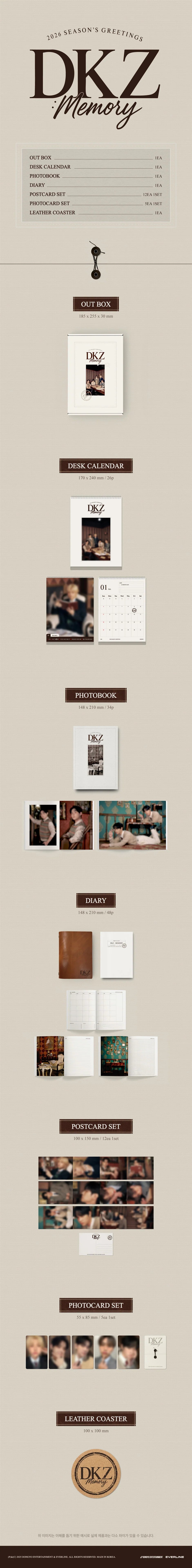 DKZ - 2026 SEASON'S GREETINGS [DKZ : Memory]