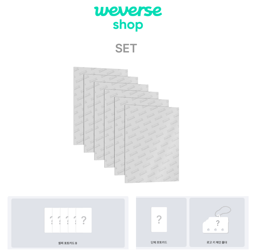 [WV POB] LE SSERAFIM - SPAGHETTI [COMPACT Ver.] SET