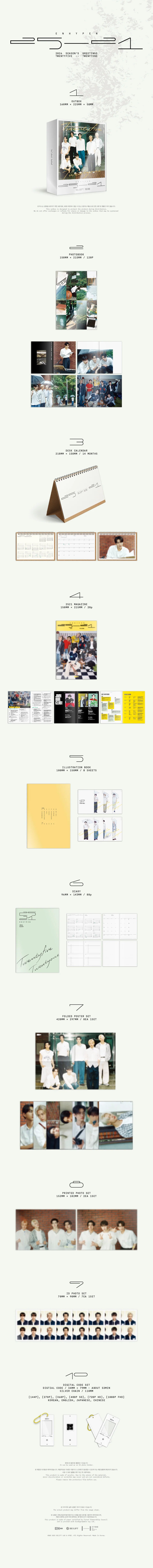[WV POB] ENHYPEN - 2026 SEASON'S GREETINGS