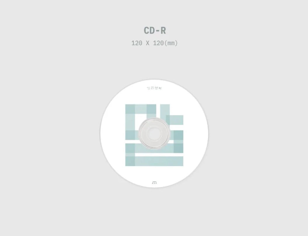 GIRIBOY - I Tend to Get Tongue-tied