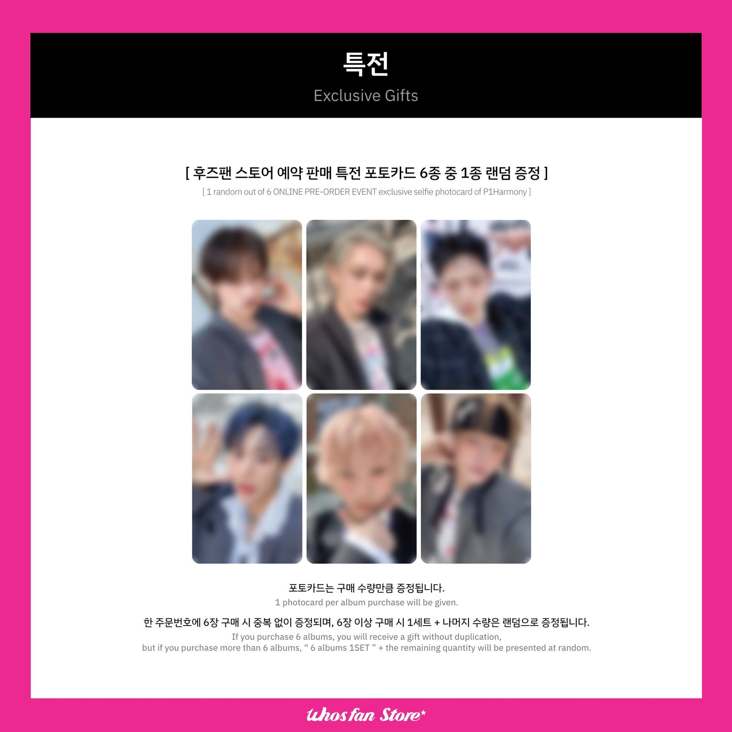 [WHOSFAN STORE POB] P1HARMONY - Duh! [Standard Ver.]