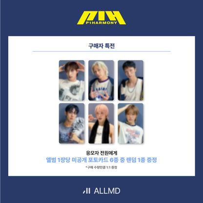 [ALL MD Lucky Draw] P1HARMONY - Duh! [Standard Ver.] RANDOM