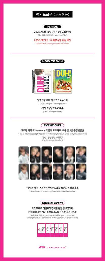 [WHOSFAN CAFE POB] P1HARMONY - Duh! [Standard Ver.] RANDOM