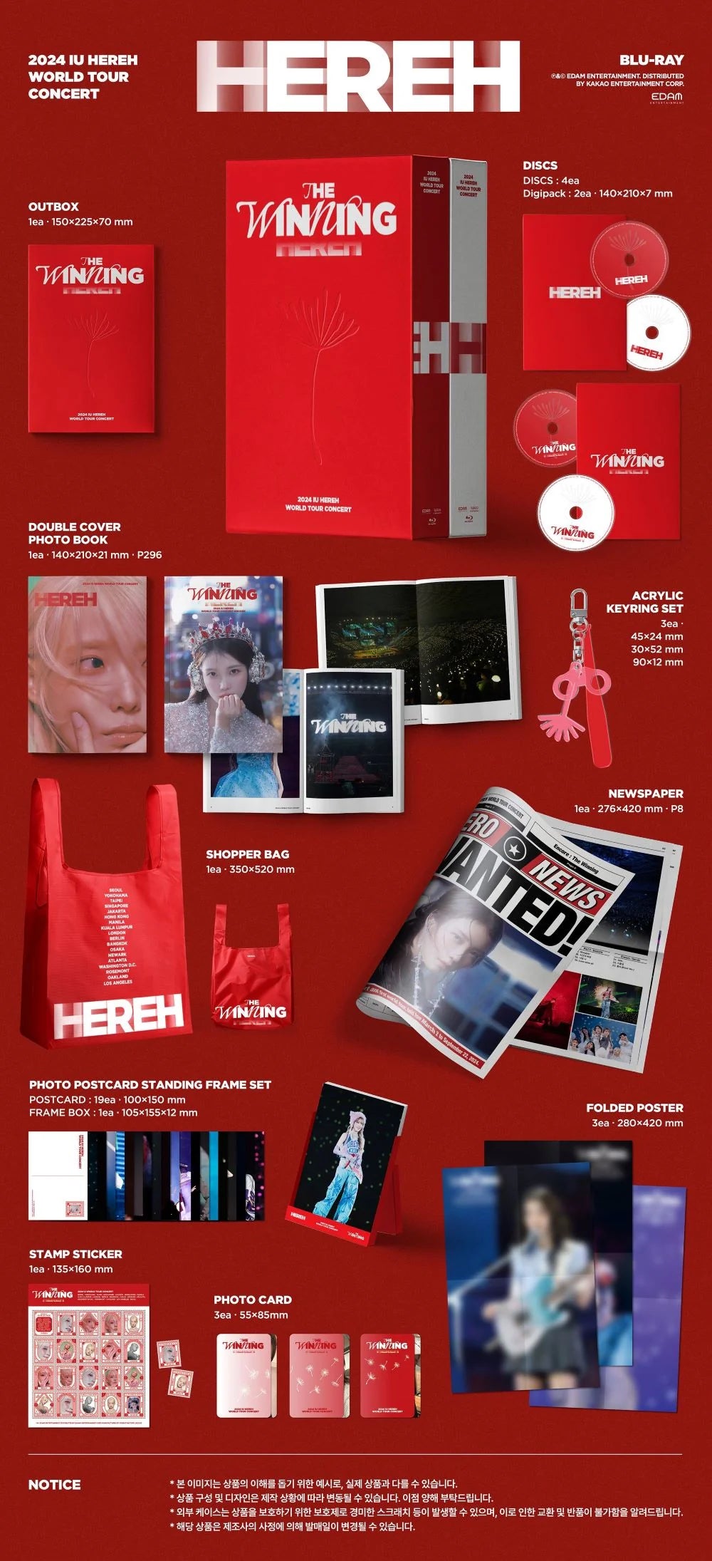 IU - 2024 IU HEREH WORLD TOUR CONCERT [BLU-RAY]