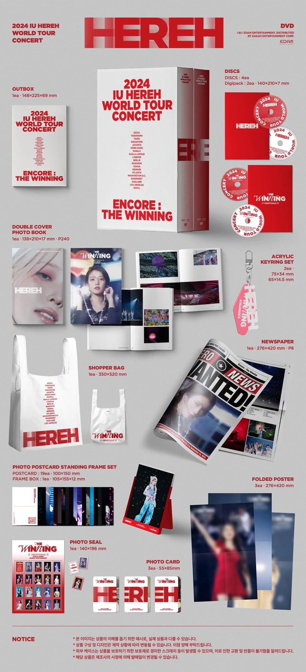 IU - 2024 IU HEREH WORLD TOUR CONCERT [DVD]