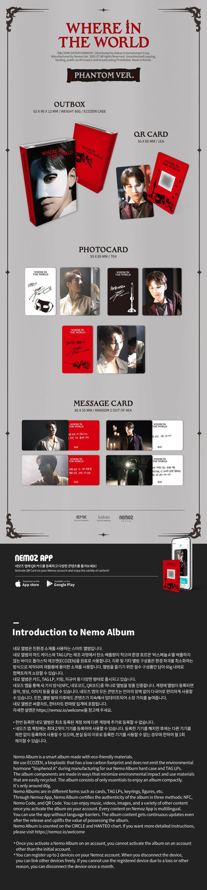Kai - Where In The World [PHANTOM Ver. (NEMO)]