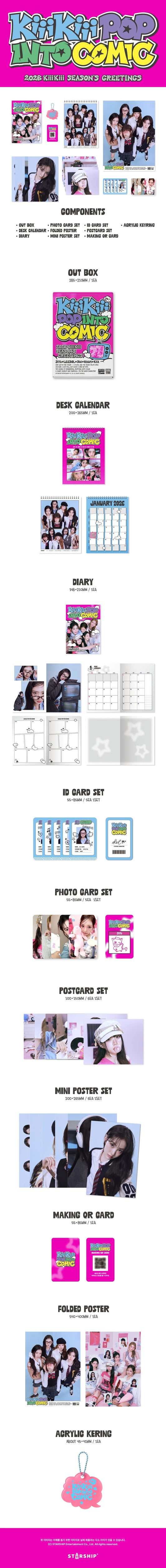 [SOUNDWAVE POB] KiiiKiii - 2026 SEASON'S GREETINGS [KiiiKiii POP INTO COMIC]