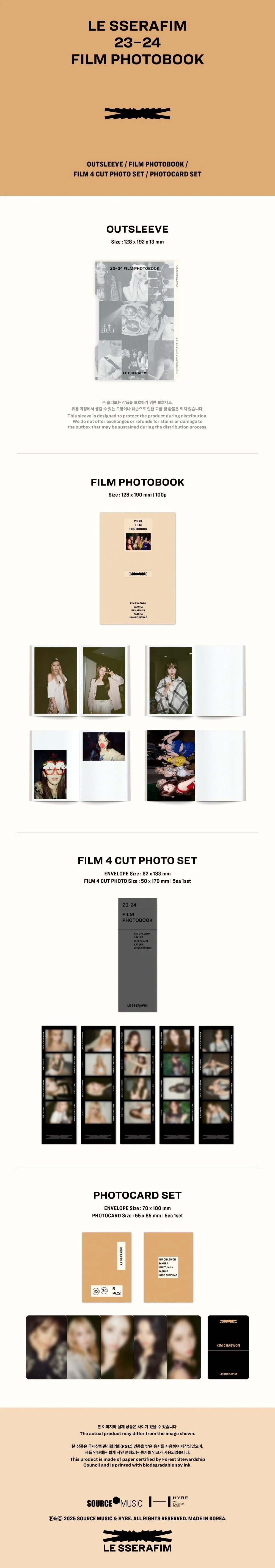 [WV POB] LE SSERAFIM - 23-24 FILM PHOTOBOOK