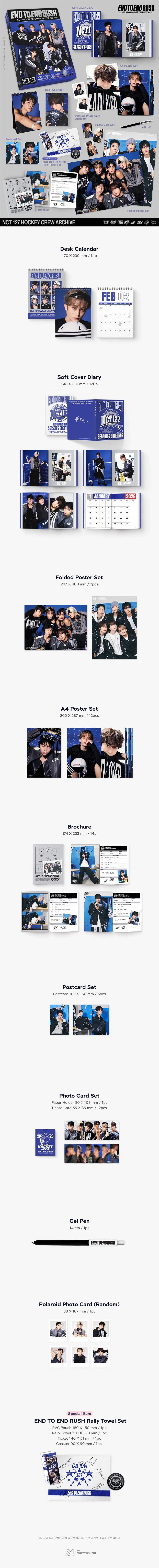 [WV POB] NCT 127 - 2026 SEASON'S GREETINGS