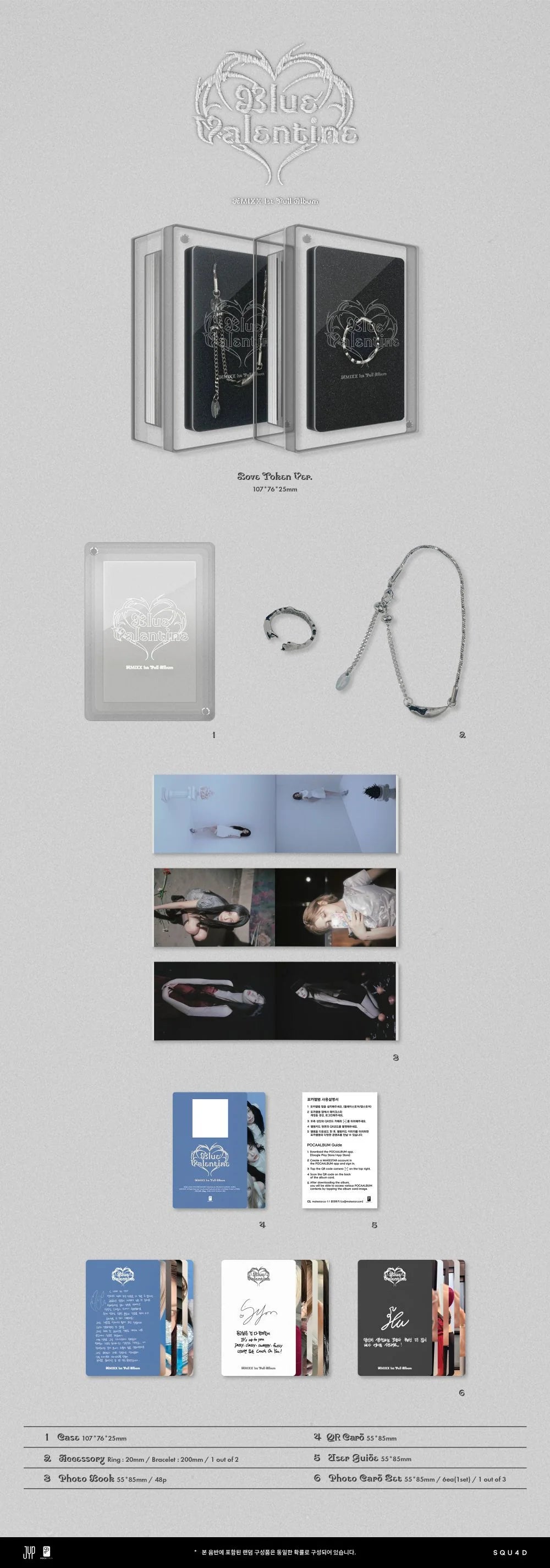 NMIXX - Blue Valentine [Love Token Ver.]