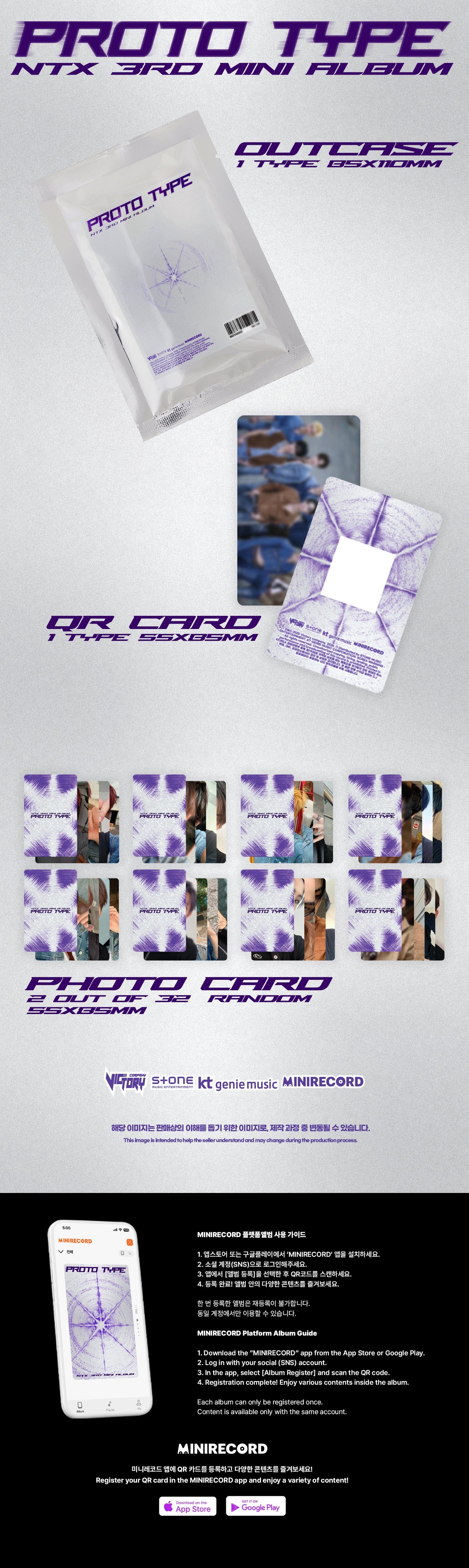 NTX - PROTO TYPE [CARD PACK Ver.]