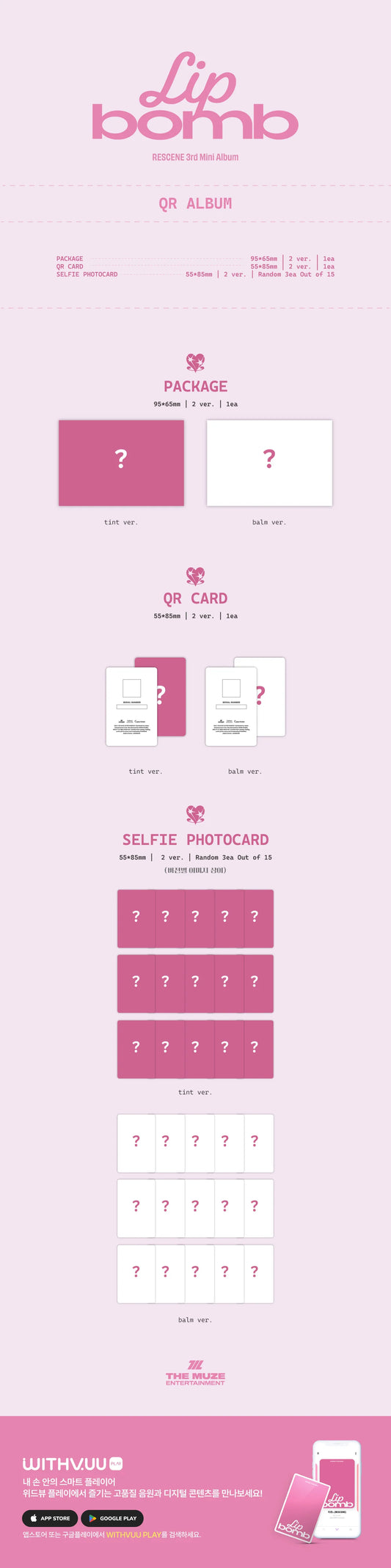 RESCENE - lip bomb [QR (photocard Ver.)]