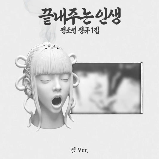 SOYEON - What a Wonderful Life [TEMPLE Ver. (Limited)]