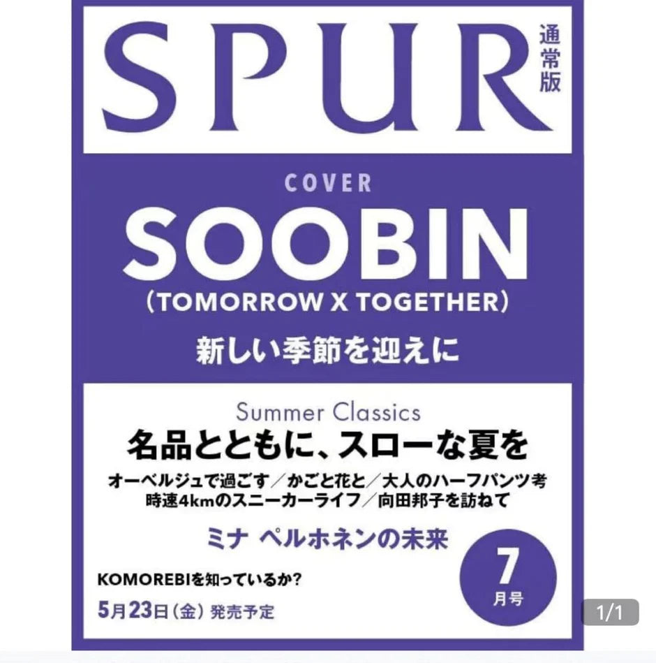 TXT SOOBIN - SPUR - [2025, July]