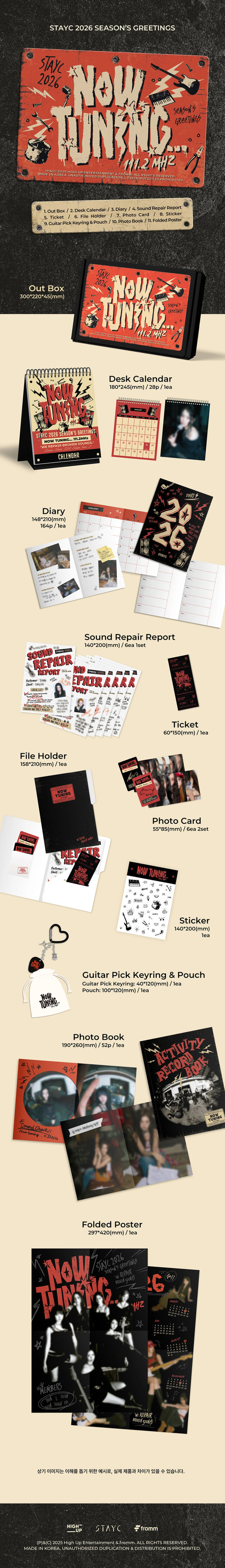 STAYC - 2026 SEASON'S GREETINGS [NOW TUNING… 111.2MHz]