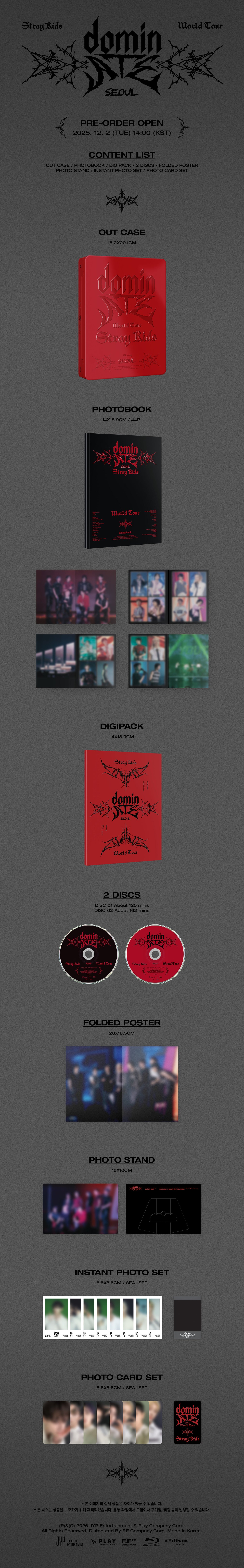 Stray Kids - Stray Kids World Tour [dominATE SEOUL] Blu-ray