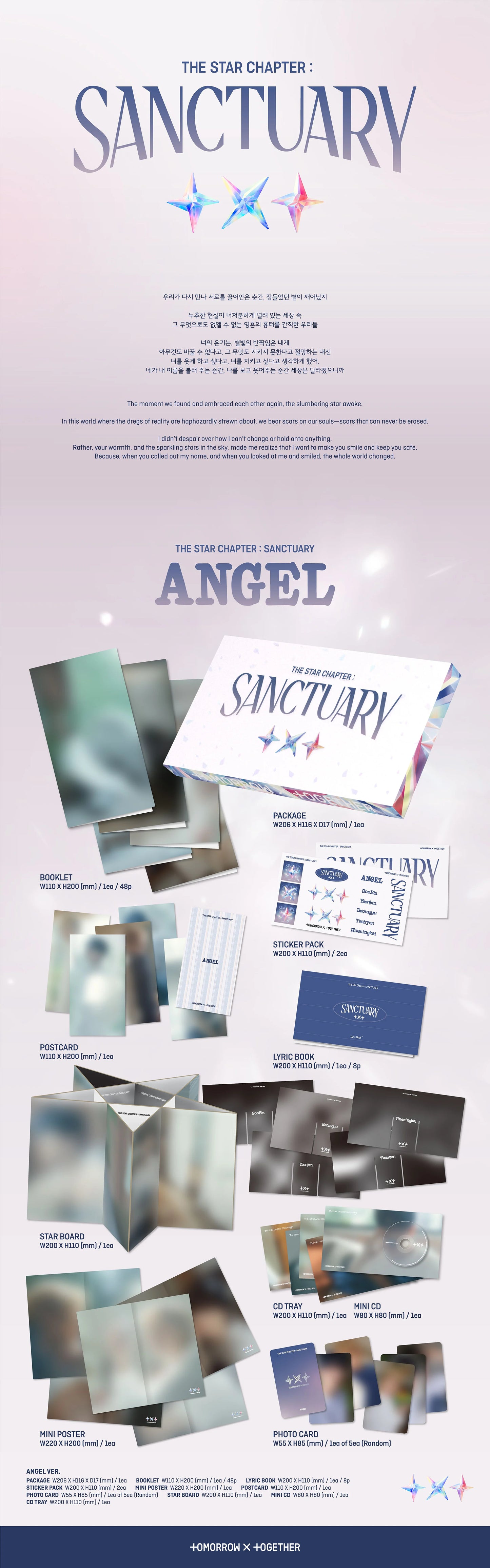 TOMORROW X TOGETHER - THE STAR CHAPTER: SANCTUARY [ANGEL Ver.]