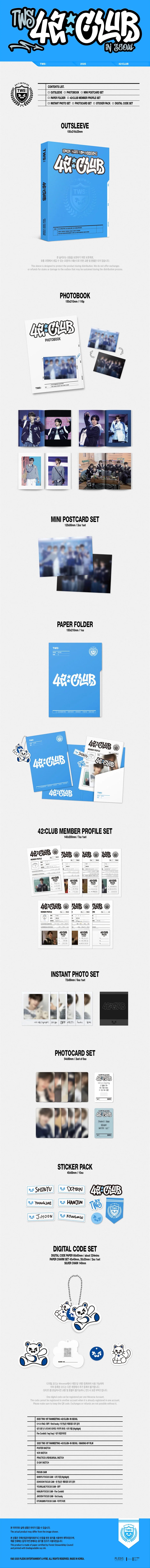 TWS - 1st FANMEETING [42:CLUB] in Seoul
