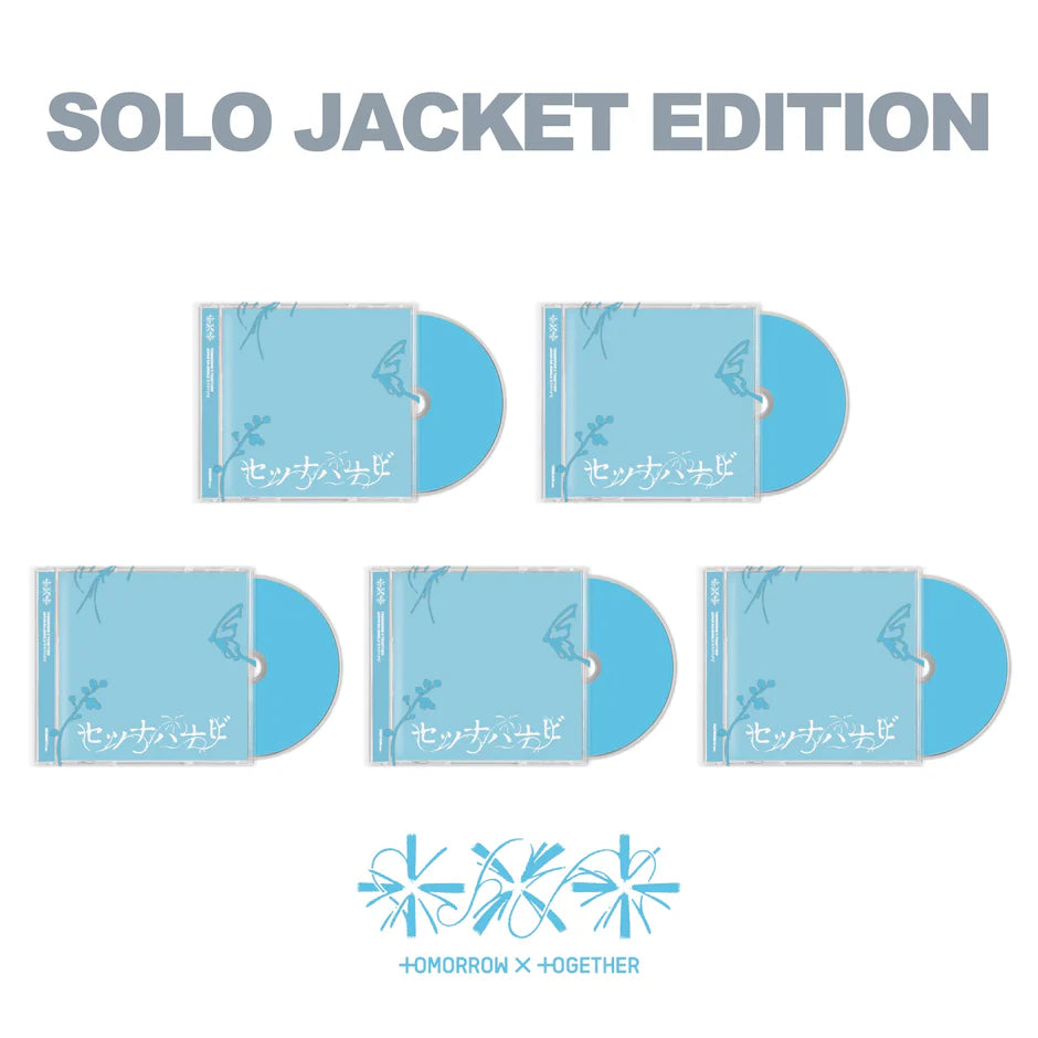 TXT - Setsuna Hanabi [Solo Jacket Edition]