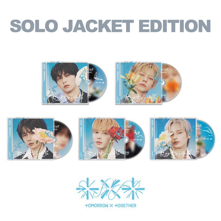 TXT - Setsuna Hanabi [Solo Jacket Edition]