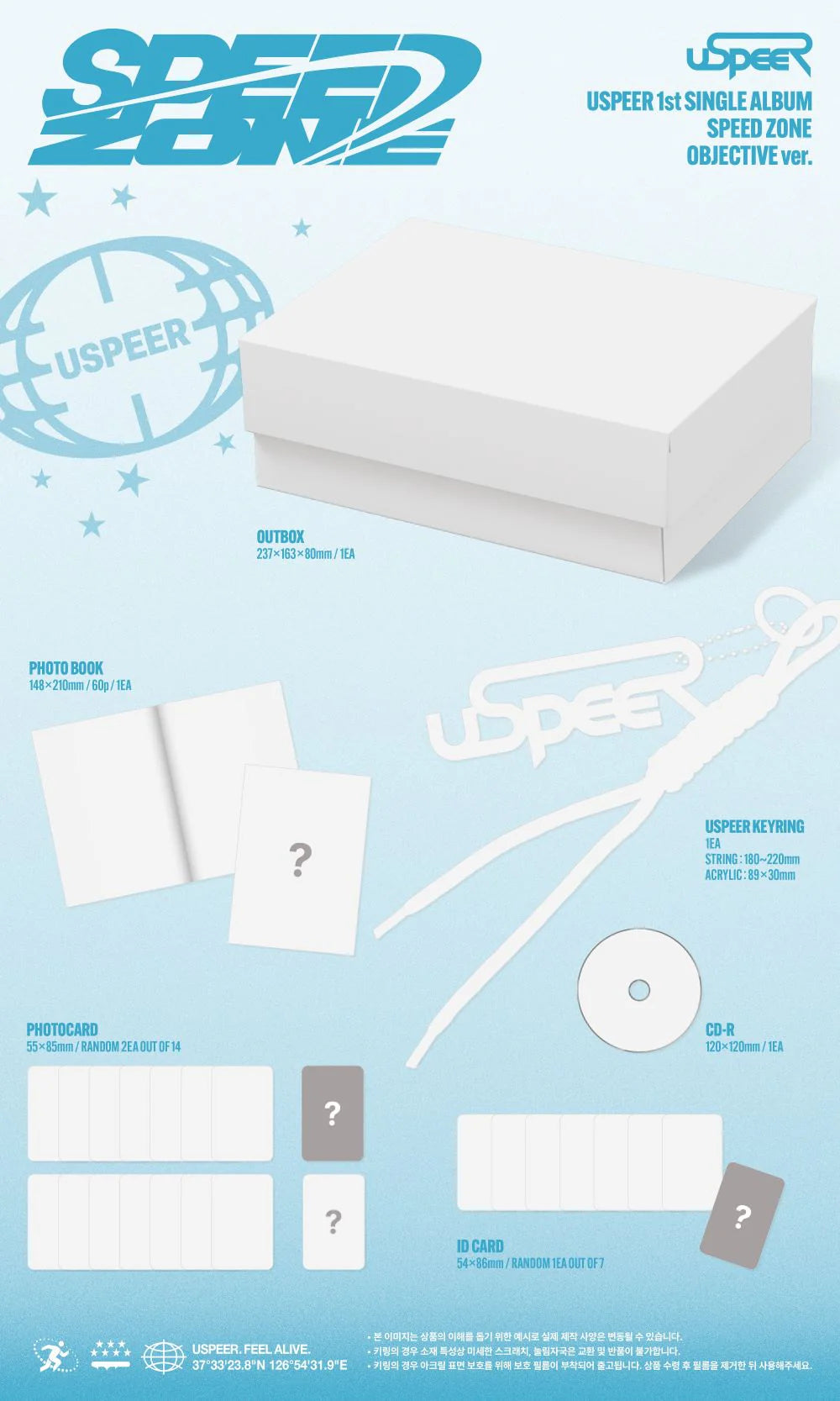 USPEER - SPEED ZONE