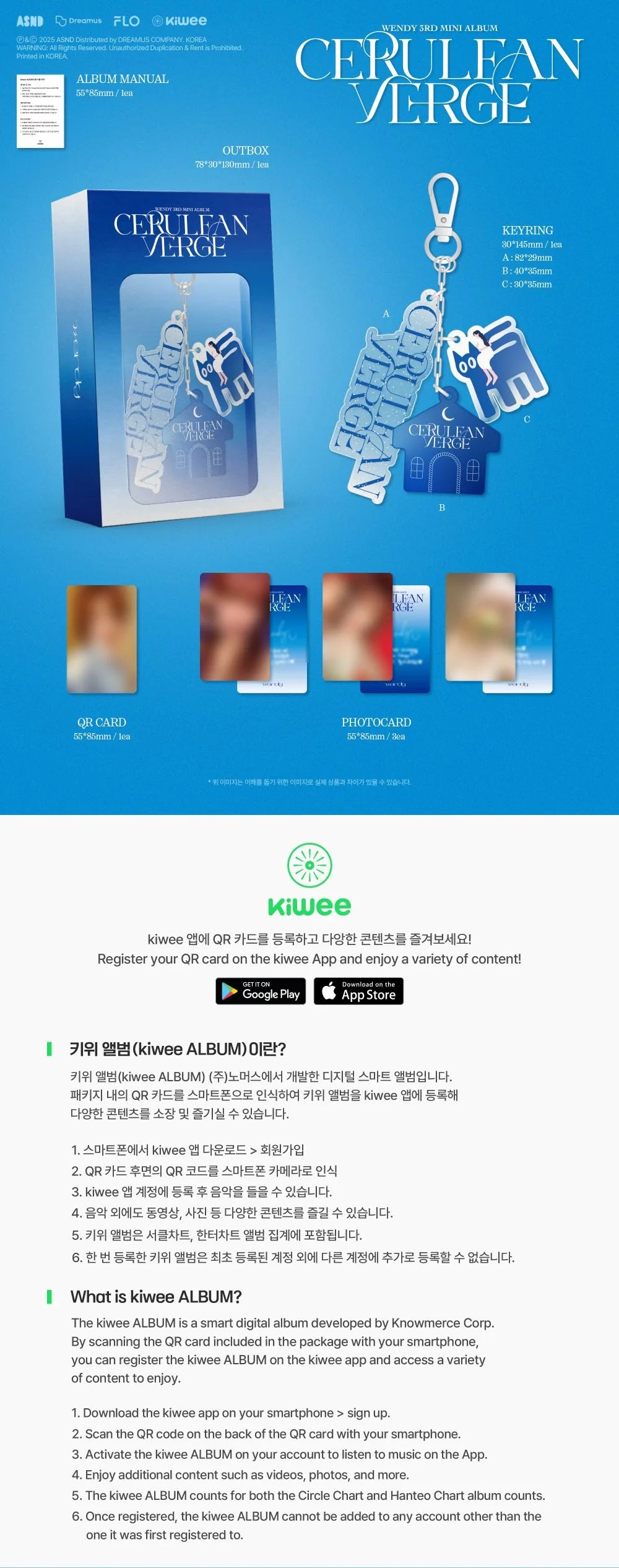 WENDY - Cerulean Verge [Keyring Ver. (Smart Album)]