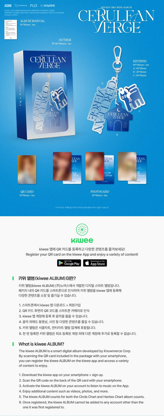 WENDY - Cerulean Verge [Keyring Ver. (Smart Album)]