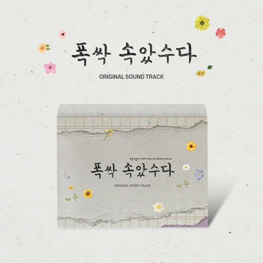 When Life Gives You Tangerines - OST