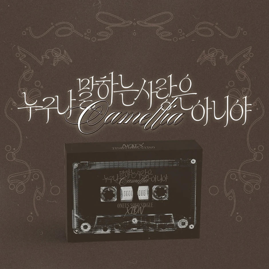 XION (ONEUS) - It's Not The Kind of Love Everyone Talks About (Camellia) [Poca Album]