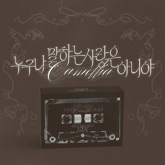 XION (ONEUS) - It's Not The Kind of Love Everyone Talks About (Camellia) [Poca Album]