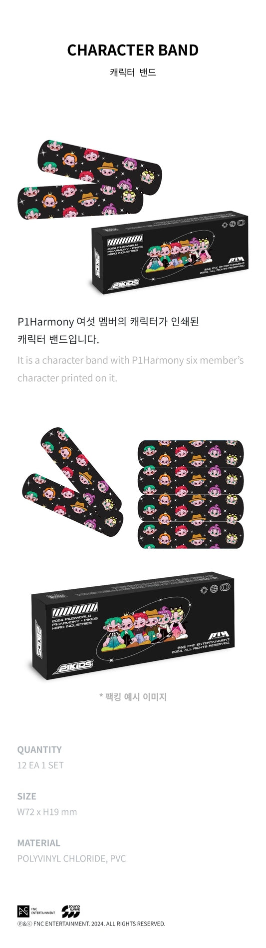 P1Harmony - Character 'P1KIDS' Official Merch [CHARACTER BAND]