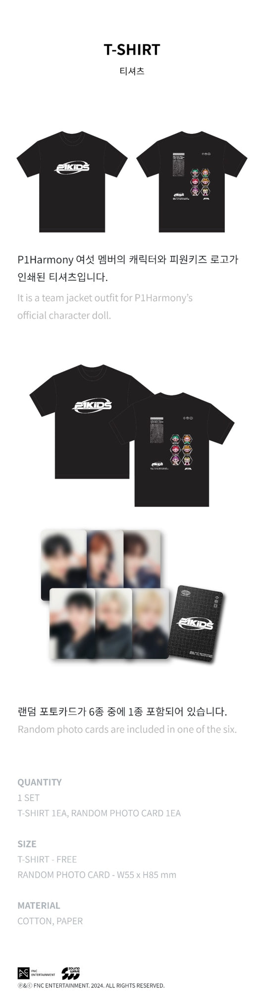 P1Harmony - Character 'P1KIDS' Official Merch [T-shirt]