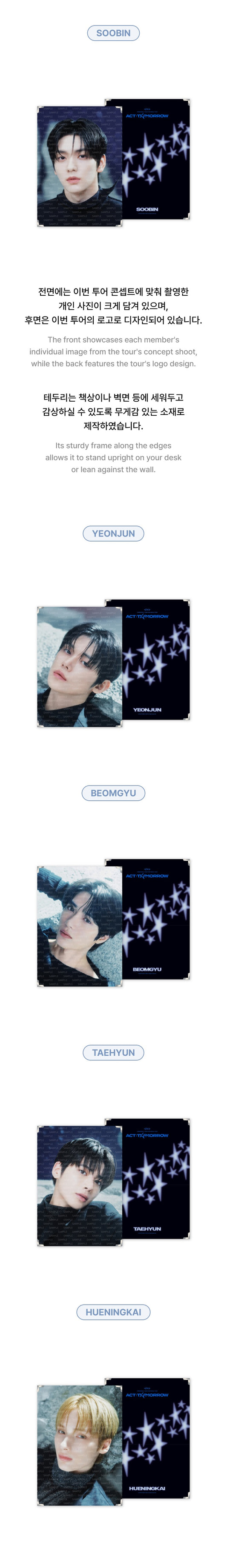 TXT - WORLD TOUR <ACT : TOMORROW> [Premium Photo]