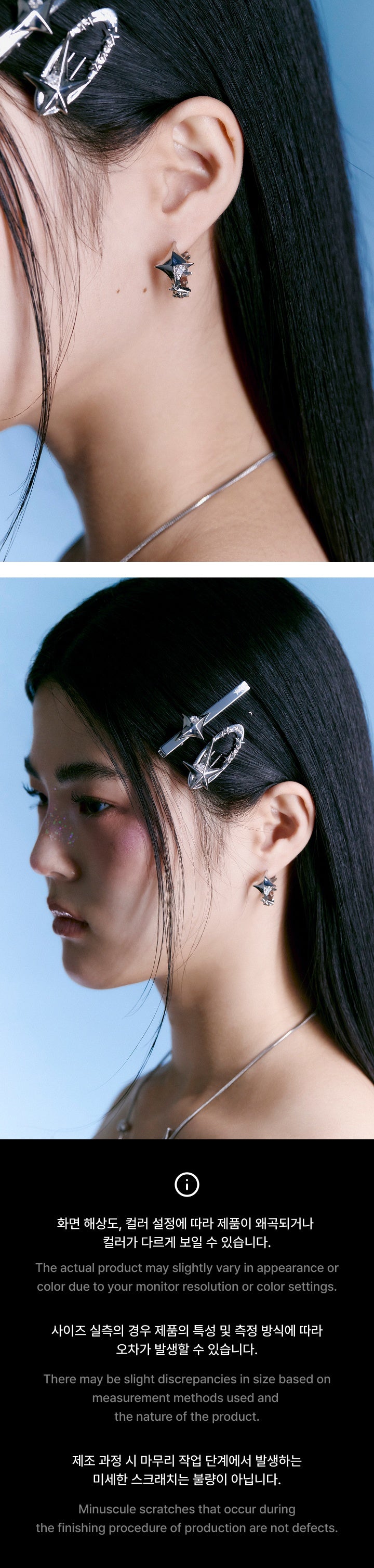 TXT X SENTIMENTS - Hair Pin Set