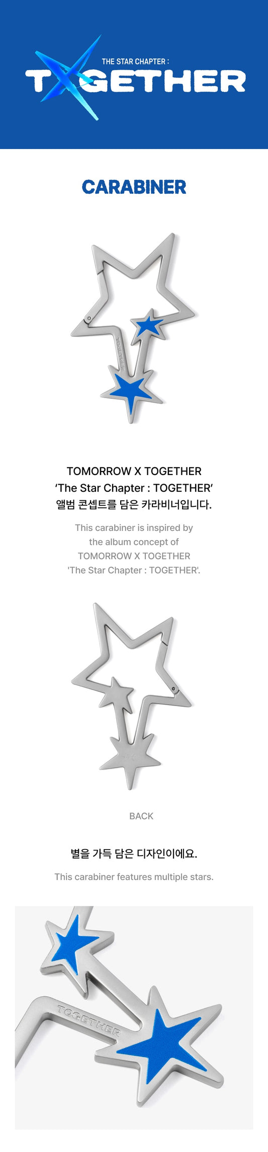 TXT - The Star Chapter: TOGETHER official merch [Carabiner]