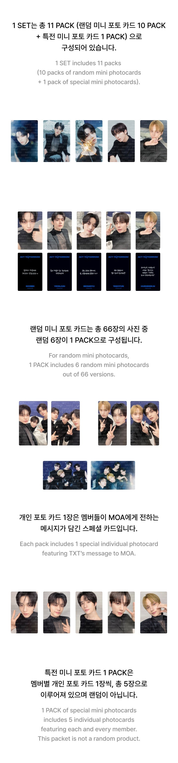 TXT - WORLD TOUR <ACT : TOMORROW> [Mini Photo Card Set]