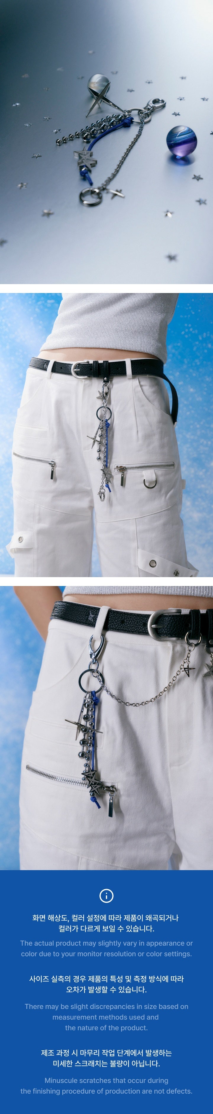 TXT - The Star Chapter: TOGETHER official merch [Layered Chain Keyring]