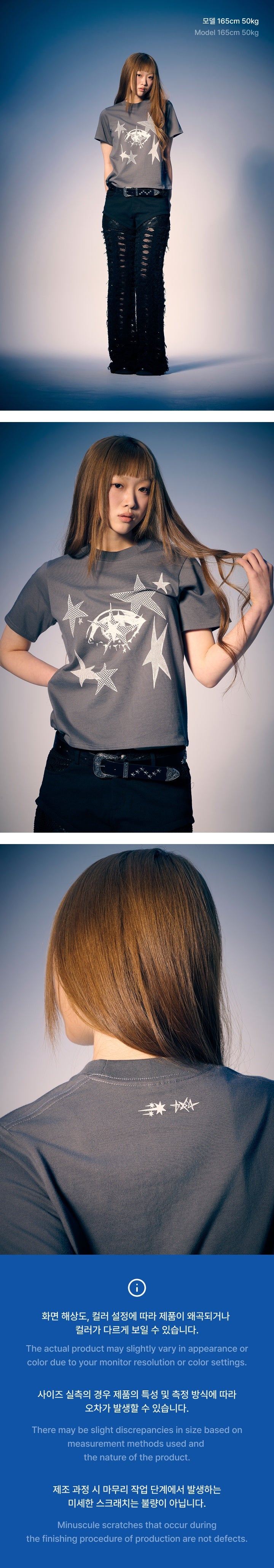 TXT X SENTIMENTS - Crop S/S T-Shirt