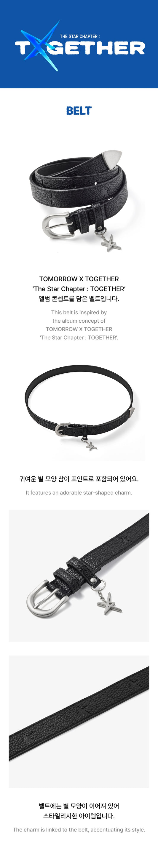 TXT - The Star Chapter: TOGETHER official merch [Belt]
