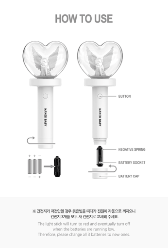 BIBI - OFFICIAL LIGHT STICK